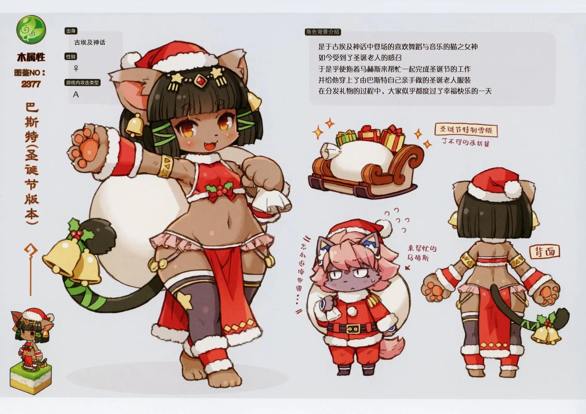 白之书17