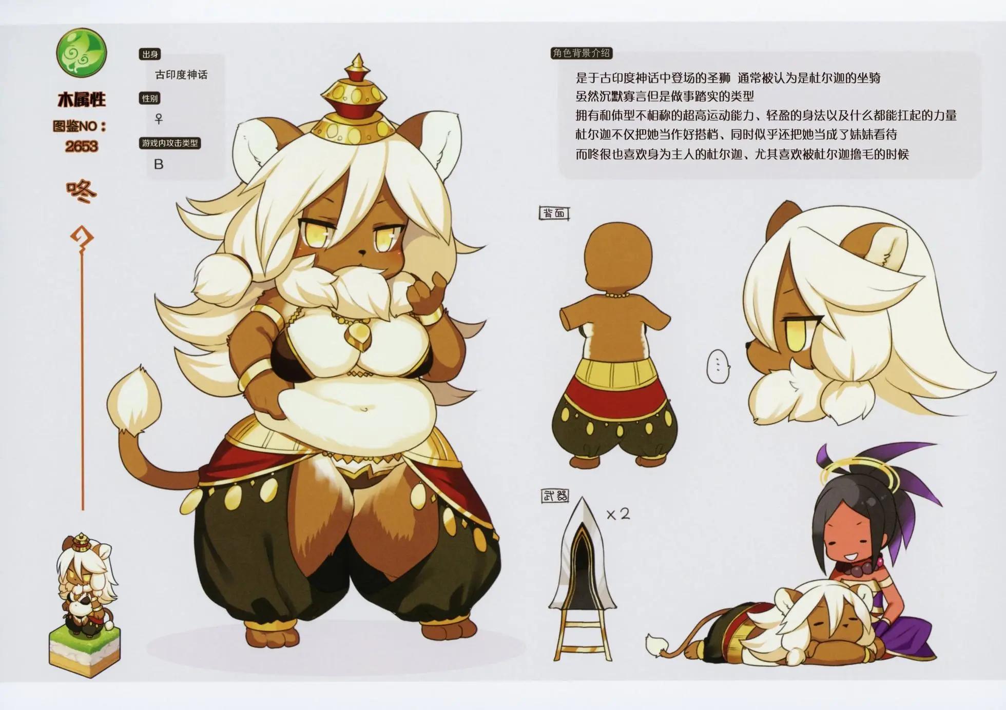 白之书18