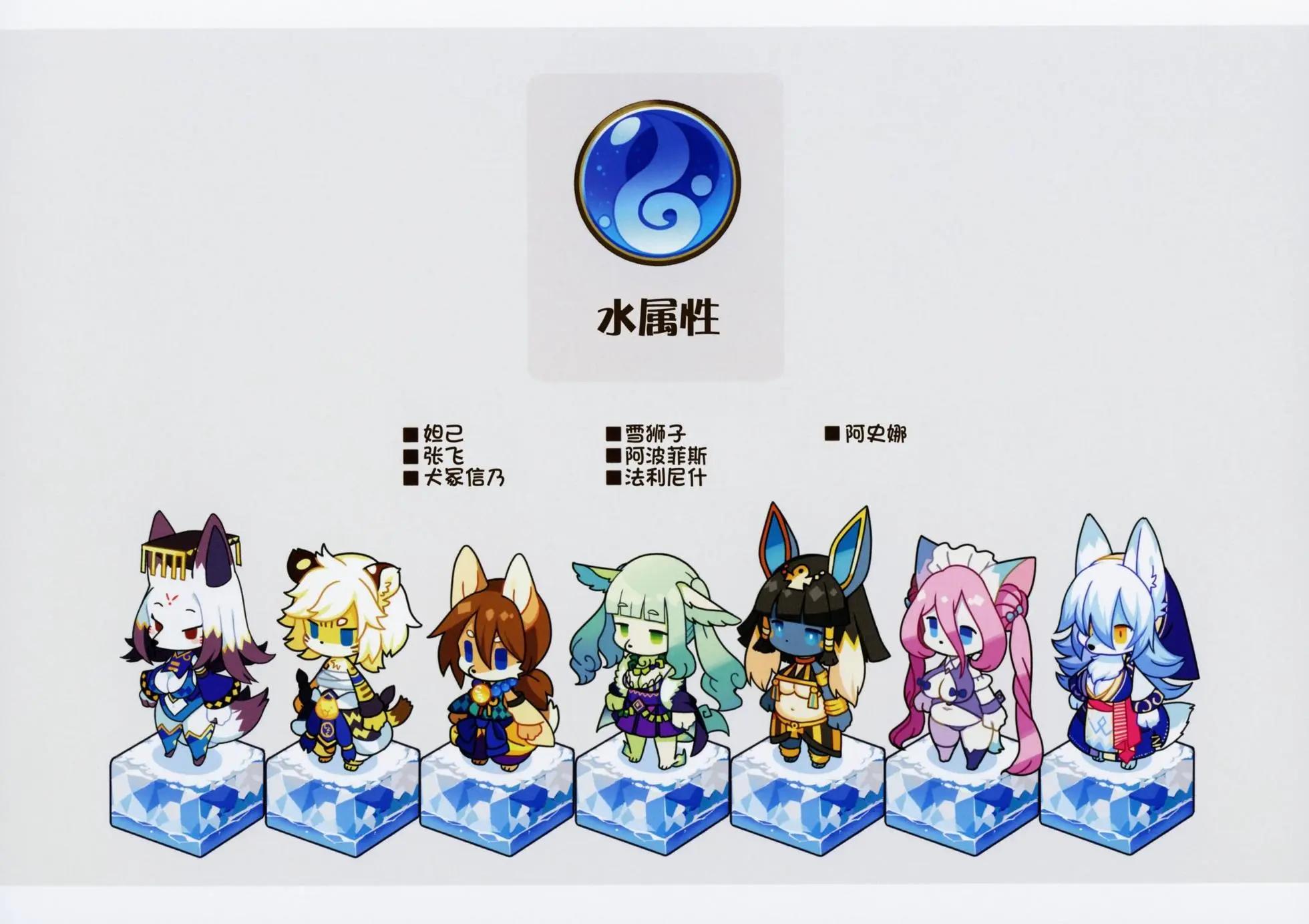 白之书22