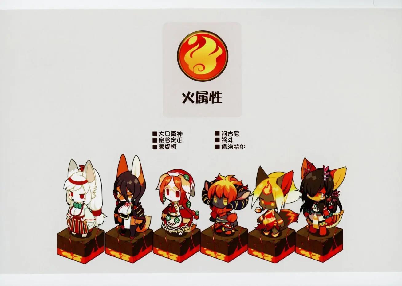 白之书4
