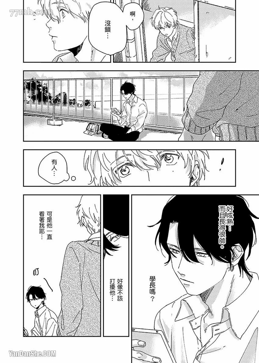 第1话5