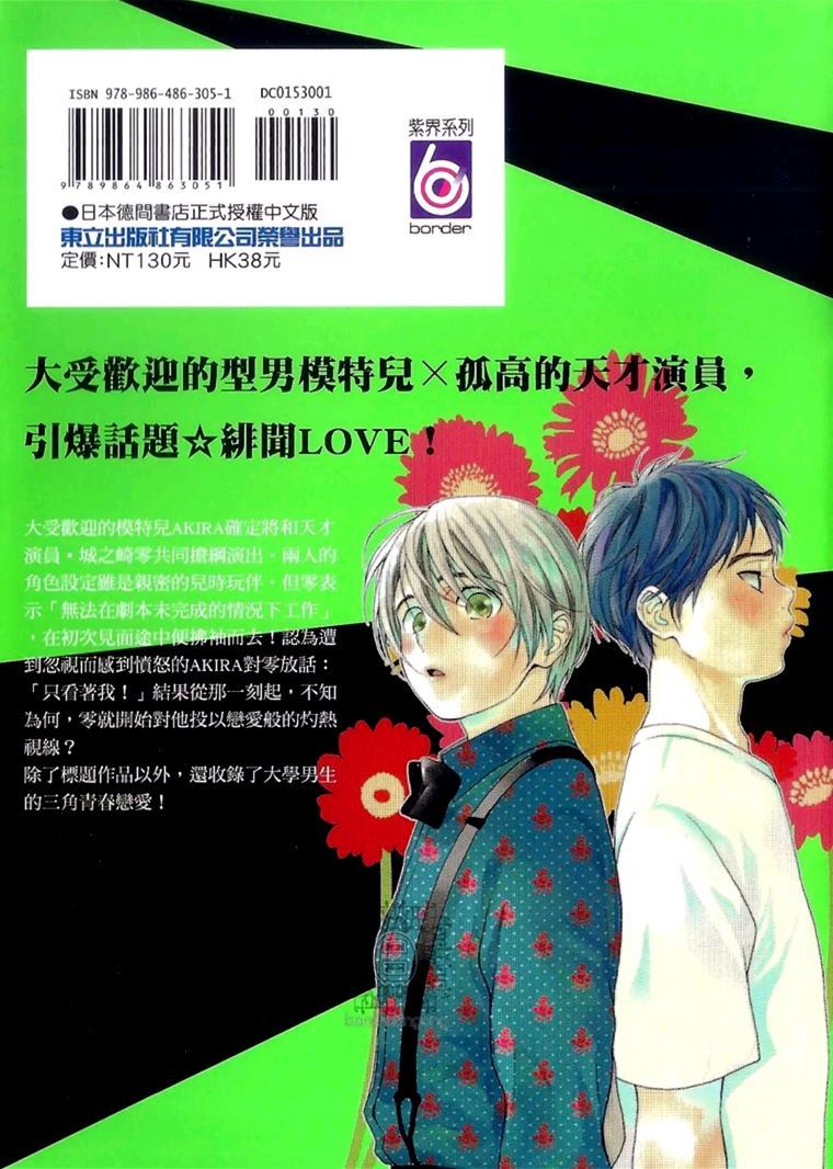 第1卷1
