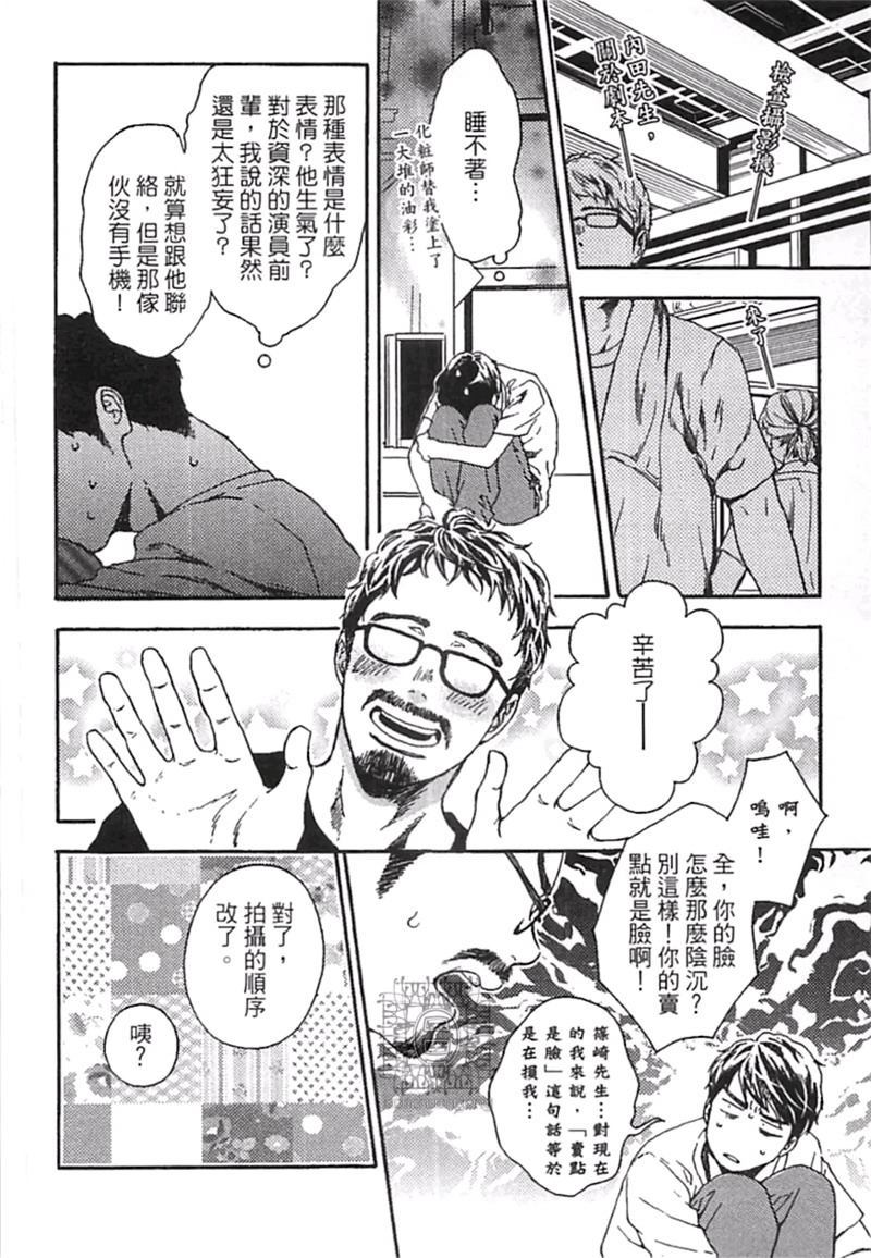 第1卷101