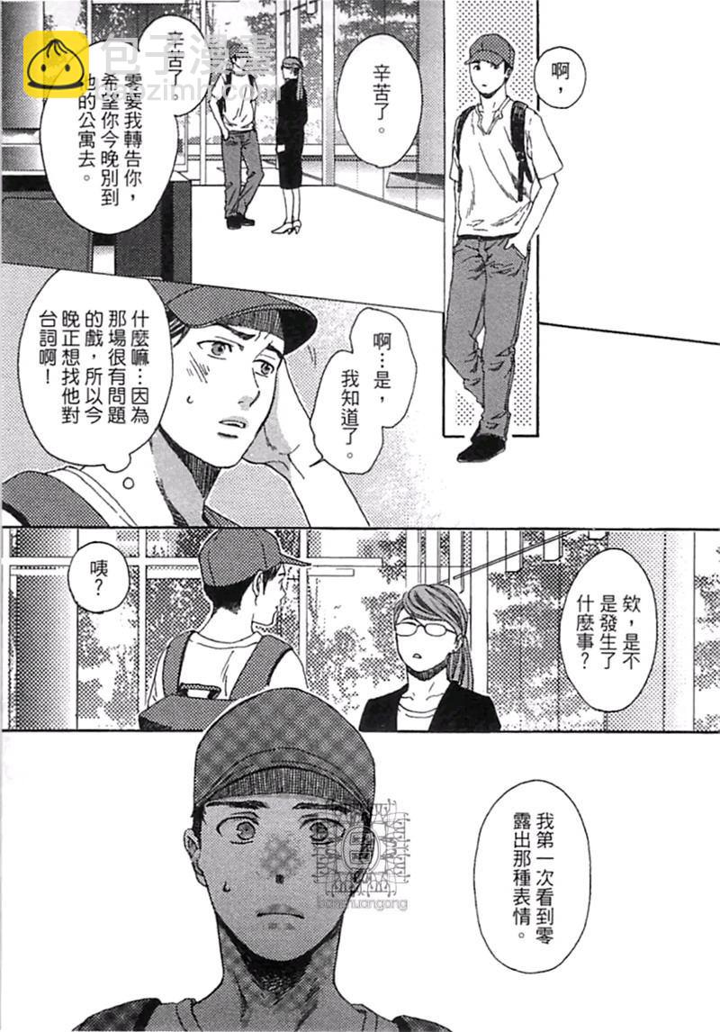 第1卷104