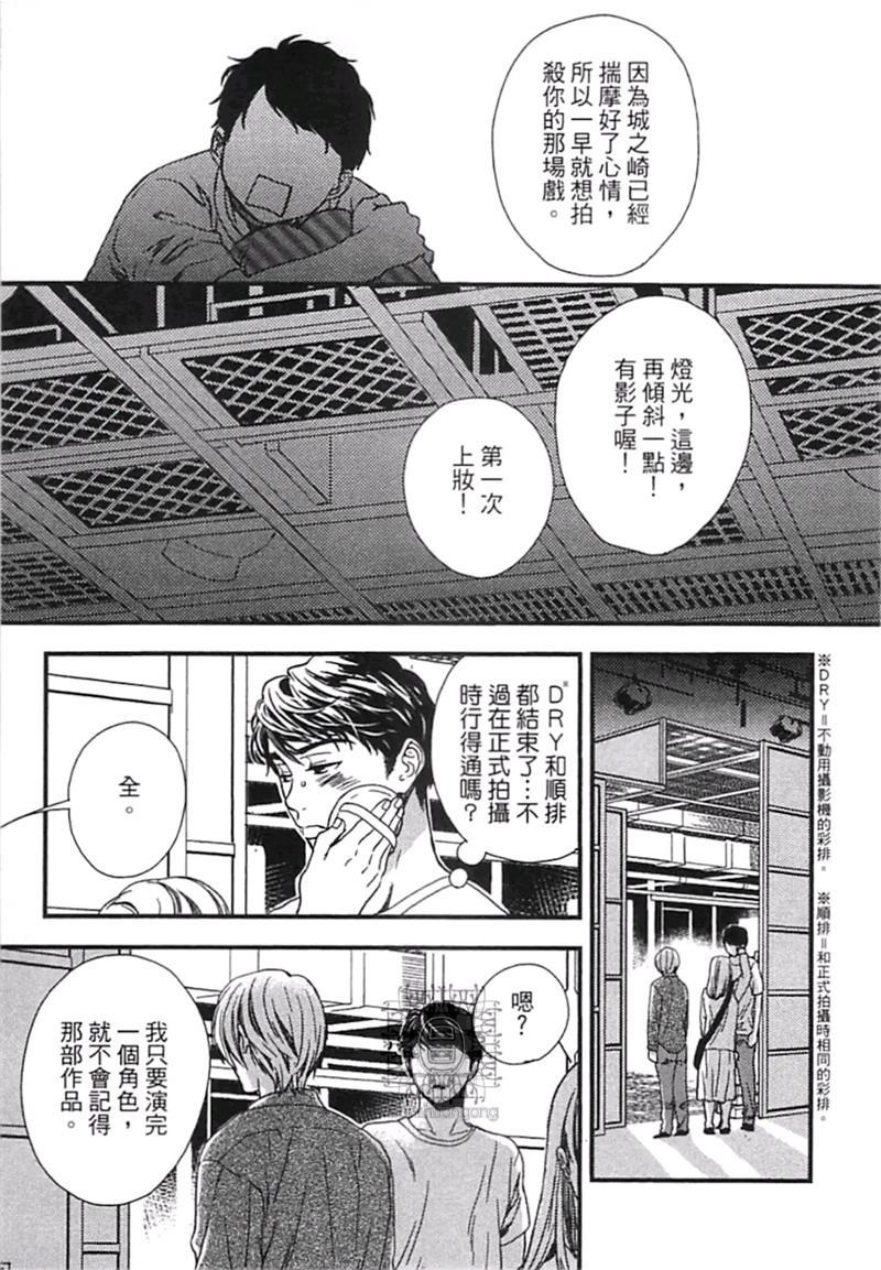 第1卷106
