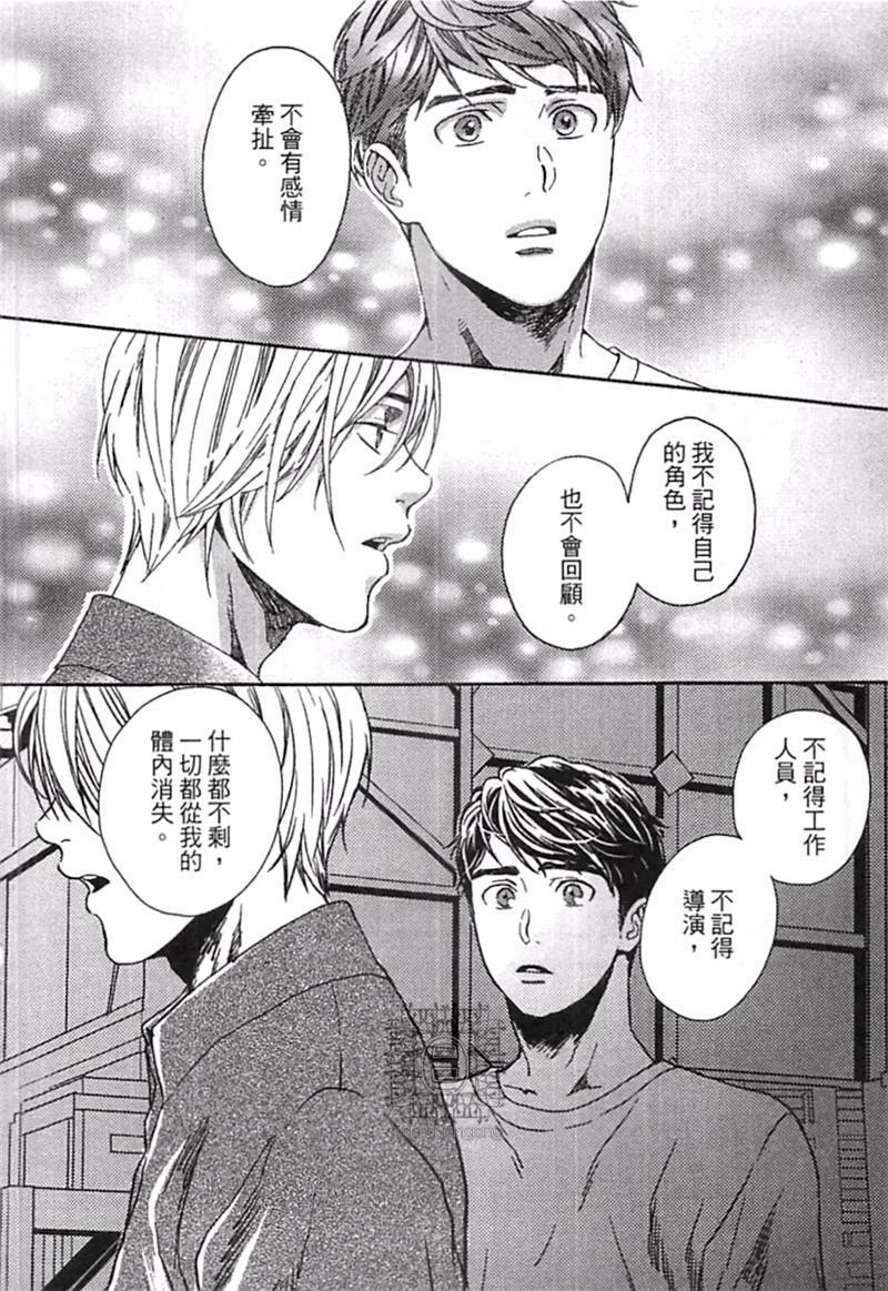 第1卷107