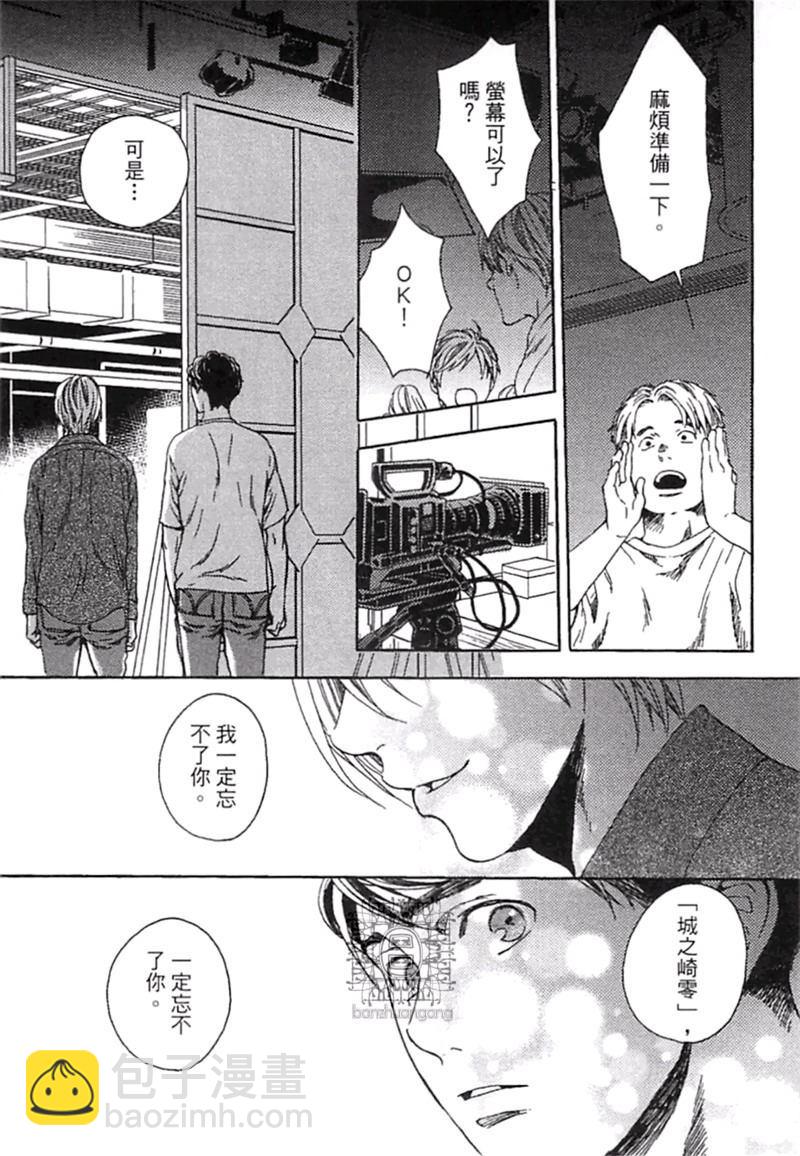 第1卷108