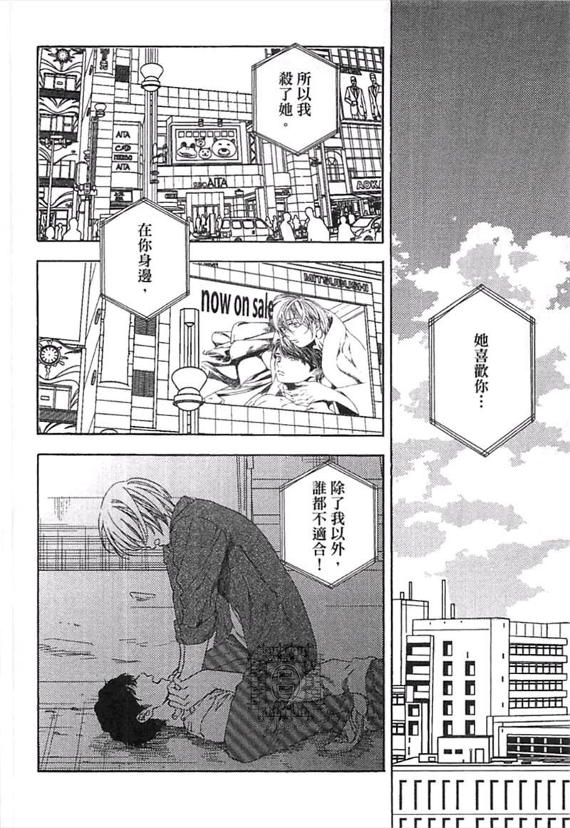 第1卷111