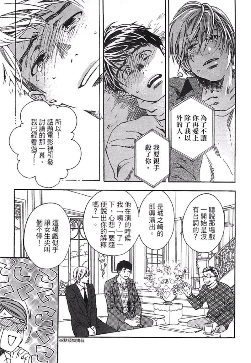 第1卷112