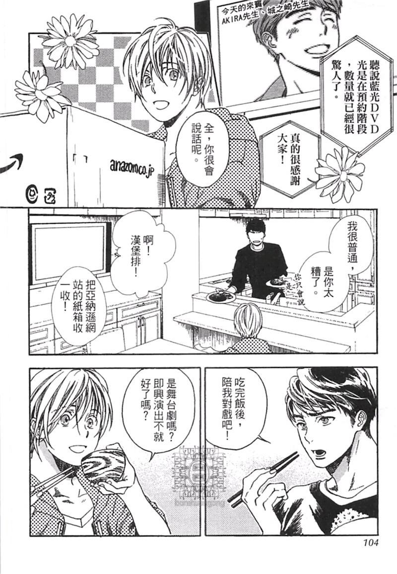 第1卷113