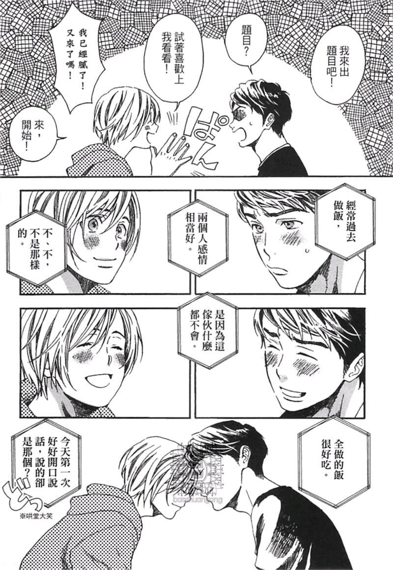 第1卷114