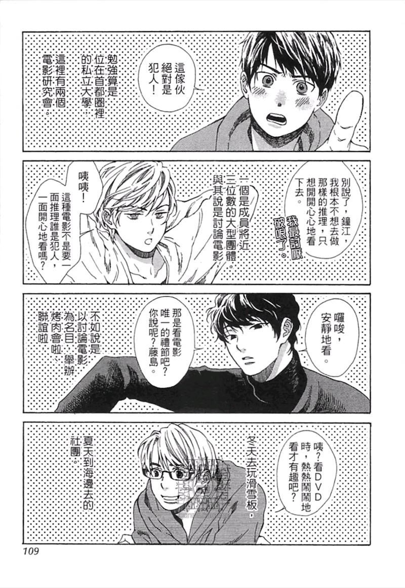 第1卷118