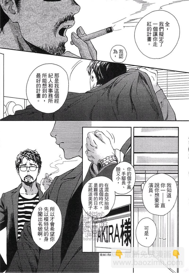 第1卷12