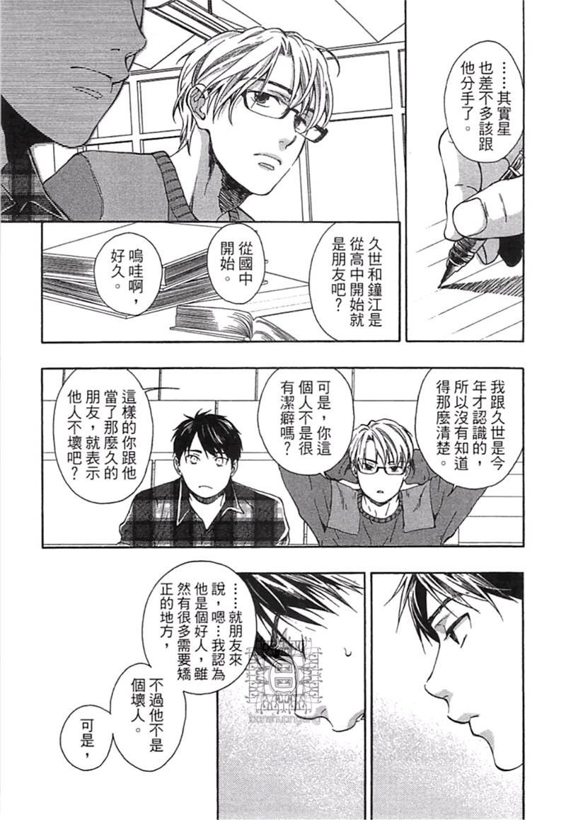 第1卷122