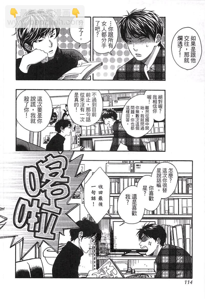 第1卷123