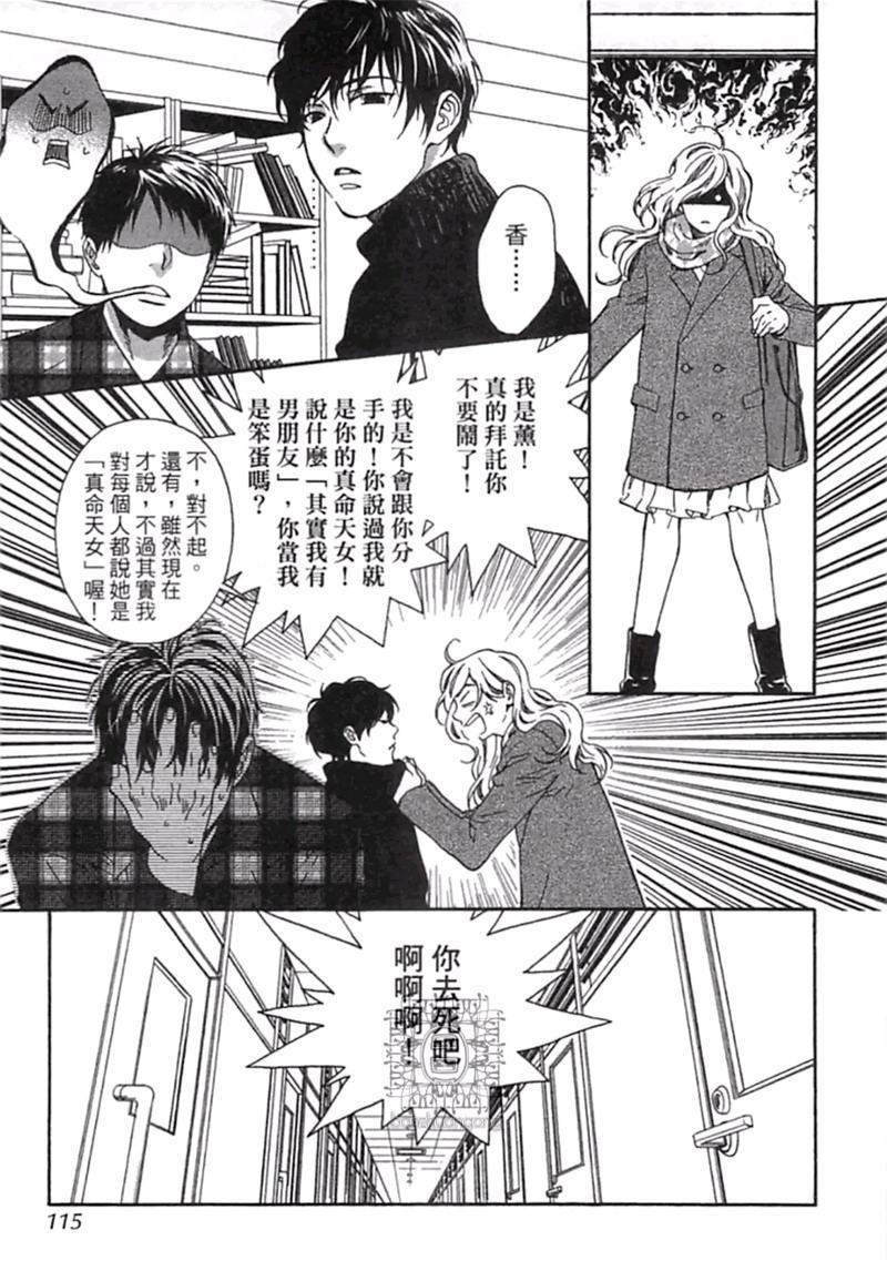 第1卷124