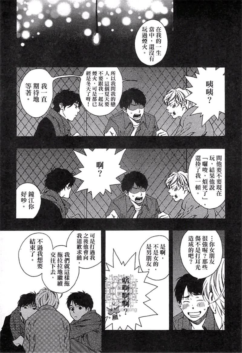 第1卷128