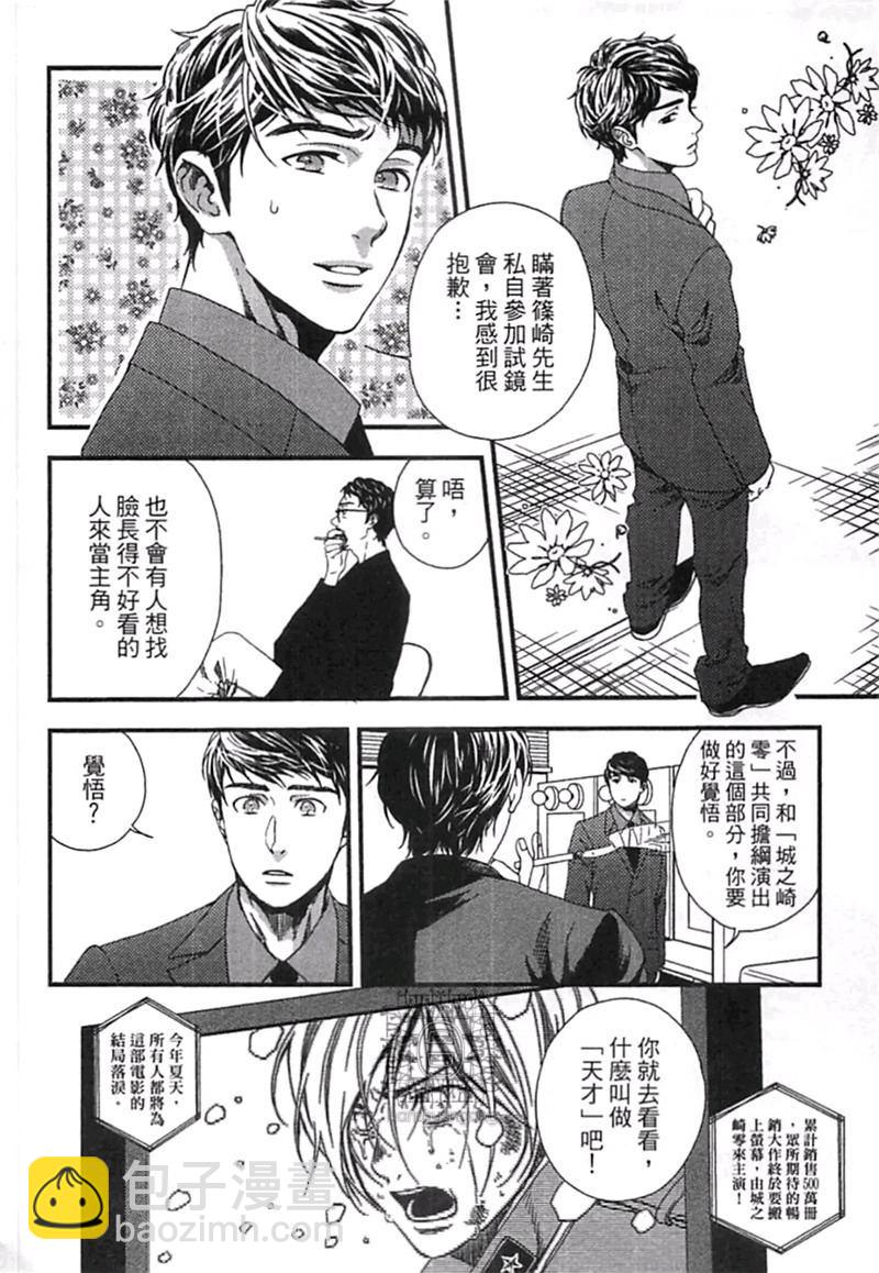 第1卷13