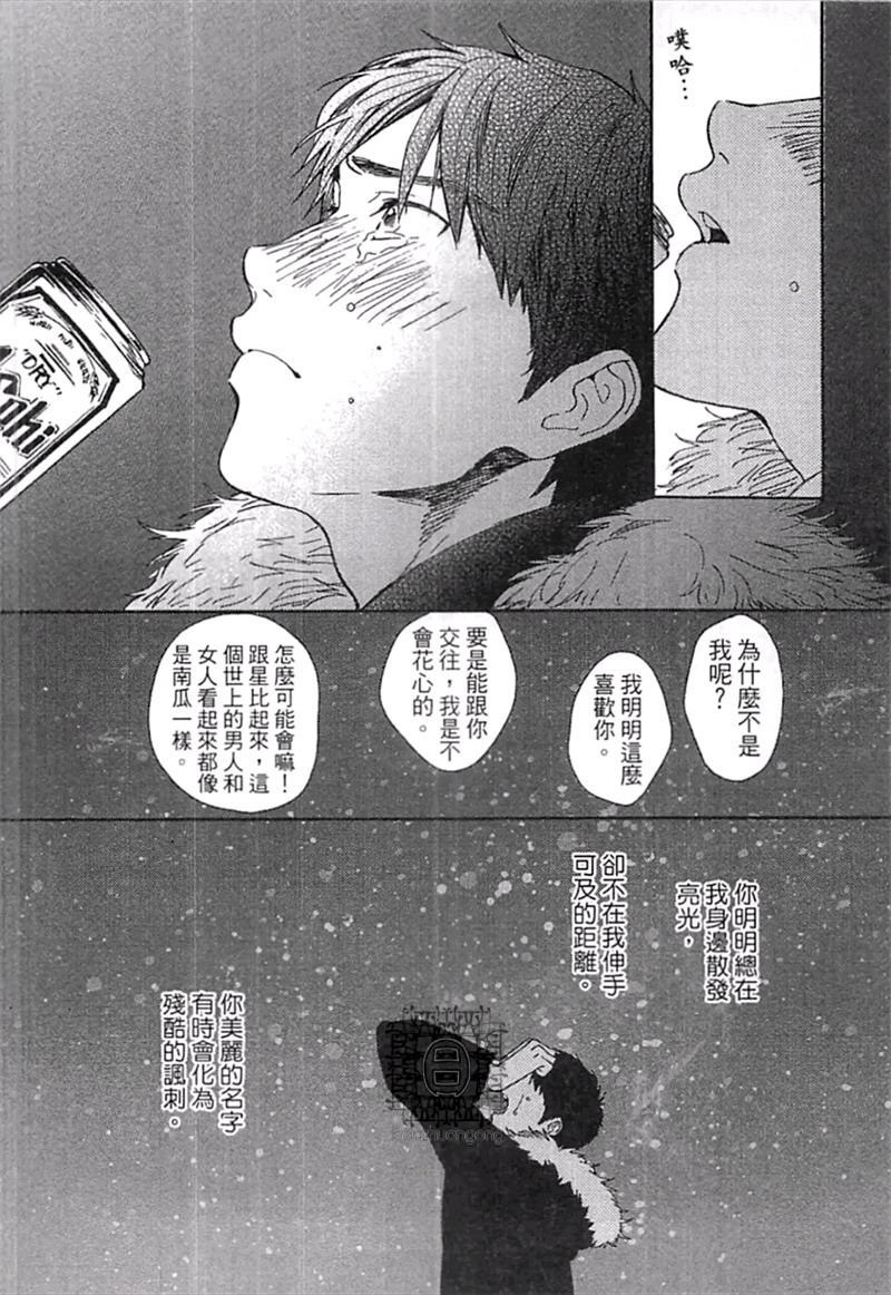 第1卷137