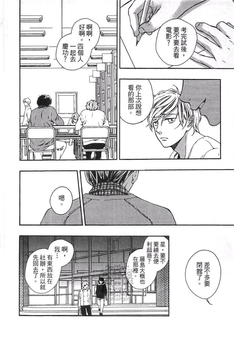 第1卷139