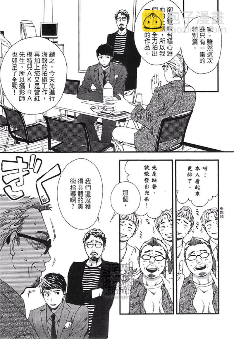 第1卷14