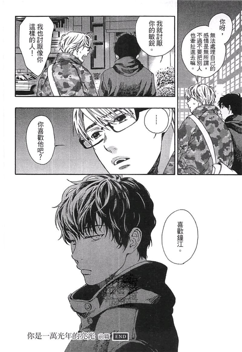 第1卷149