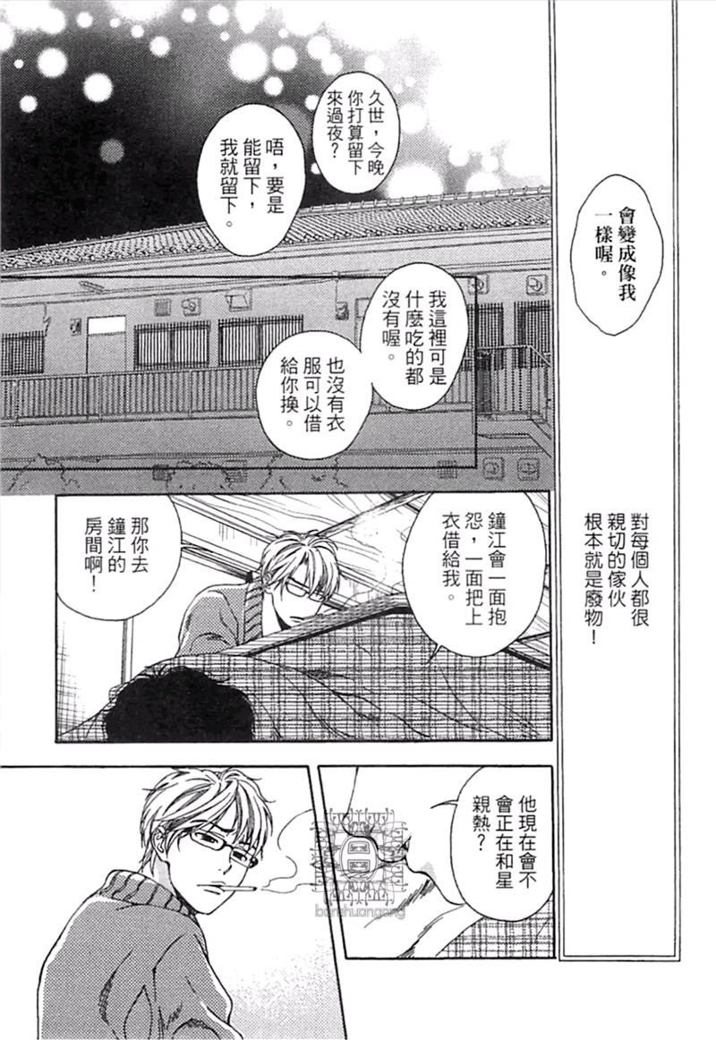 第1卷154