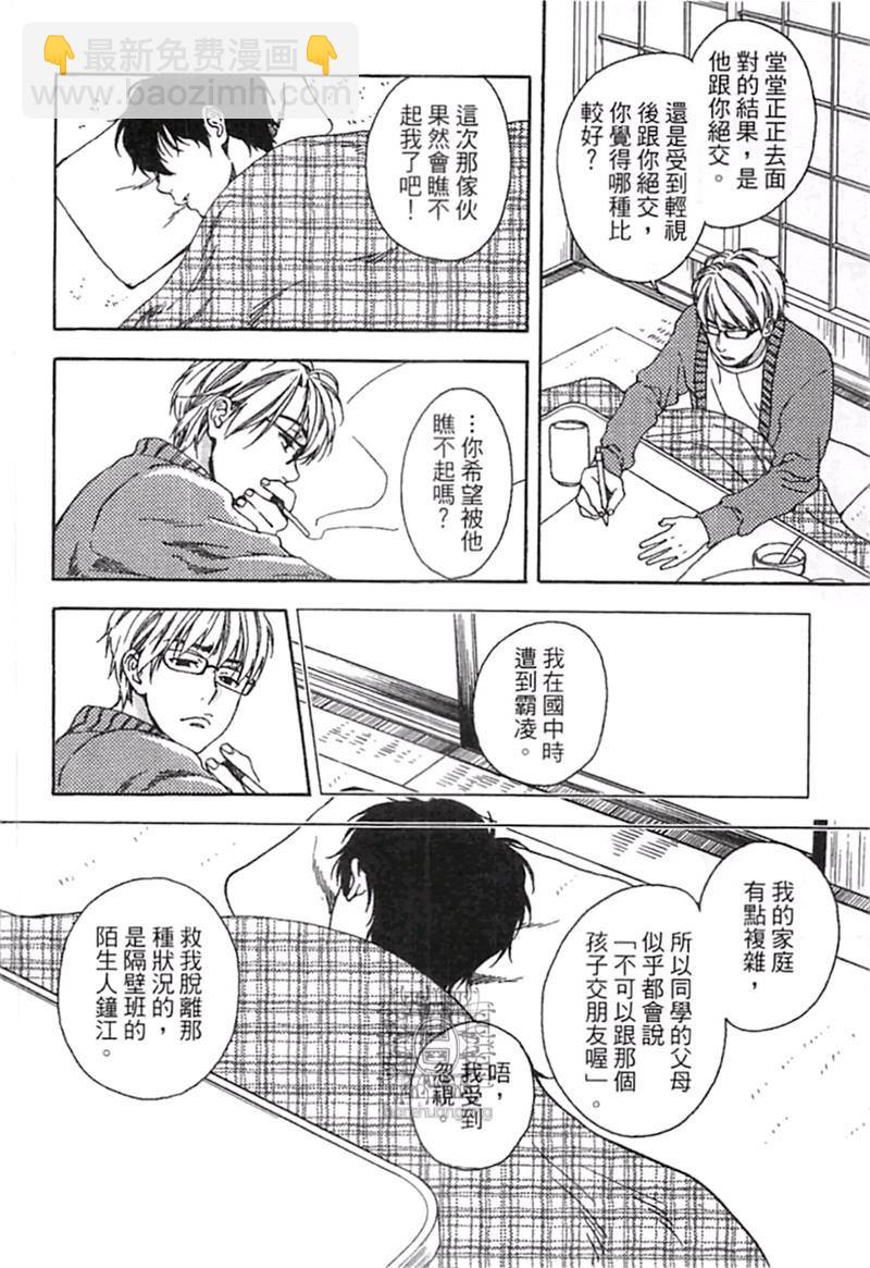 第1卷159