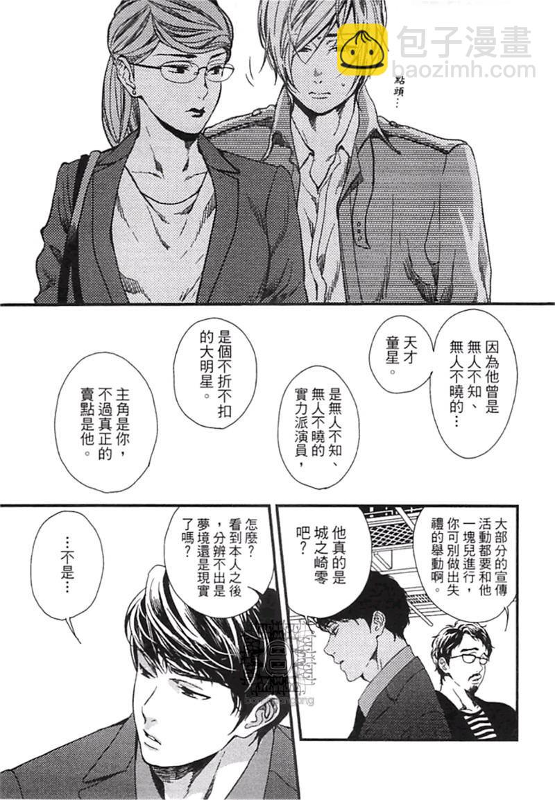 第1卷16