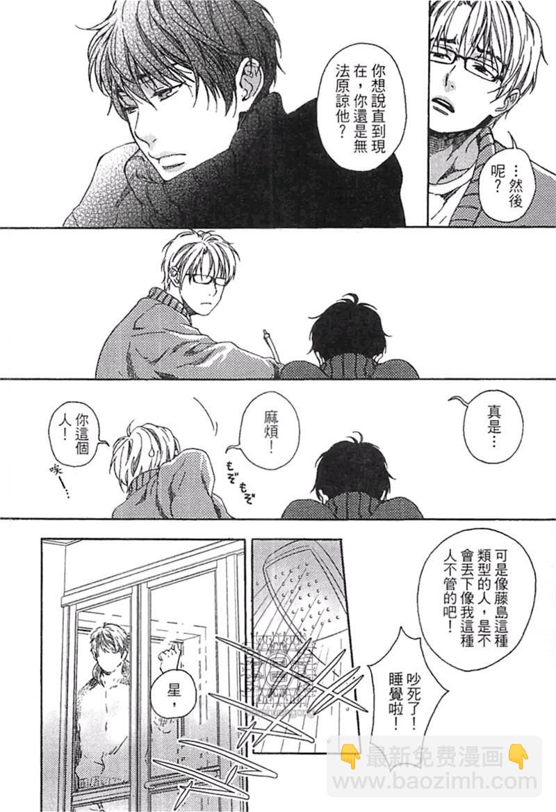 第1卷161