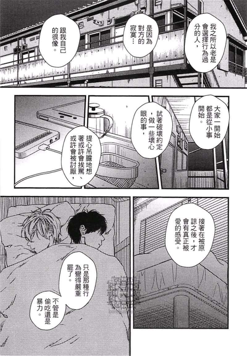 第1卷167