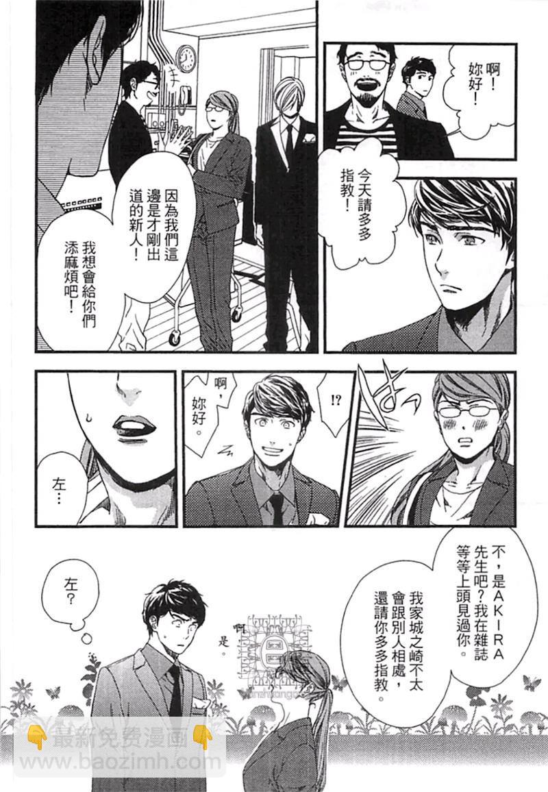 第1卷17