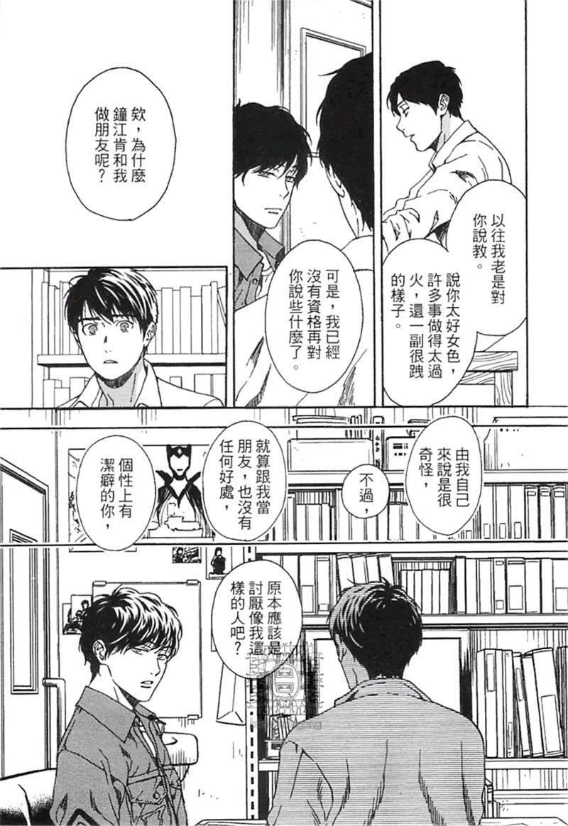 第1卷175