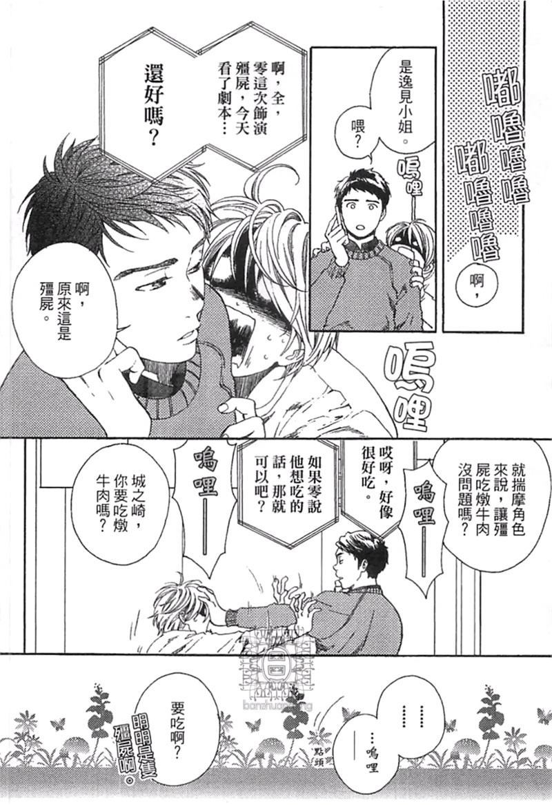 第1卷184