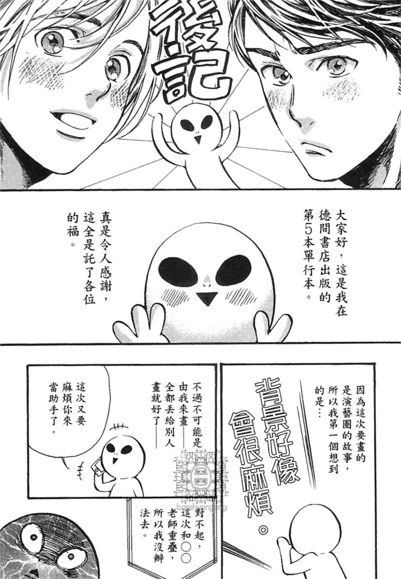第1卷189
