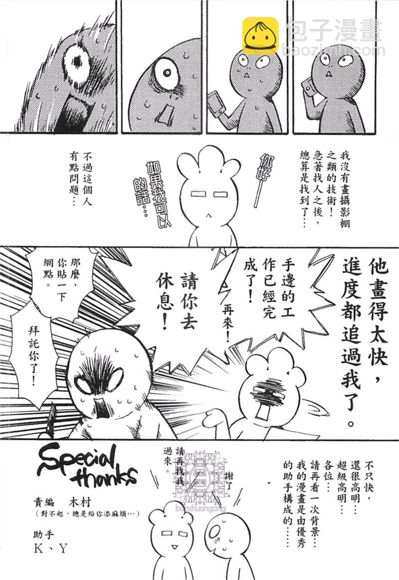 第1卷190