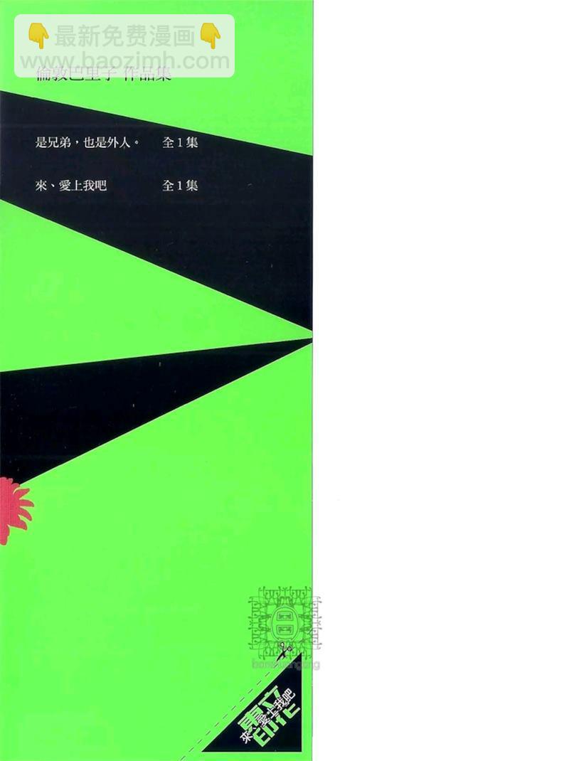 第1卷2