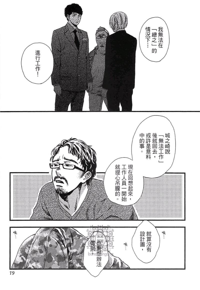 第1卷20
