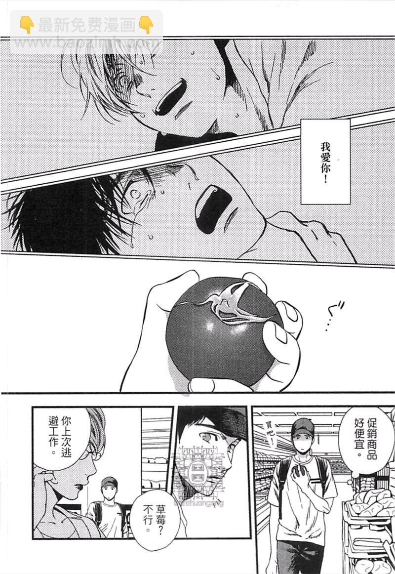 第1卷23