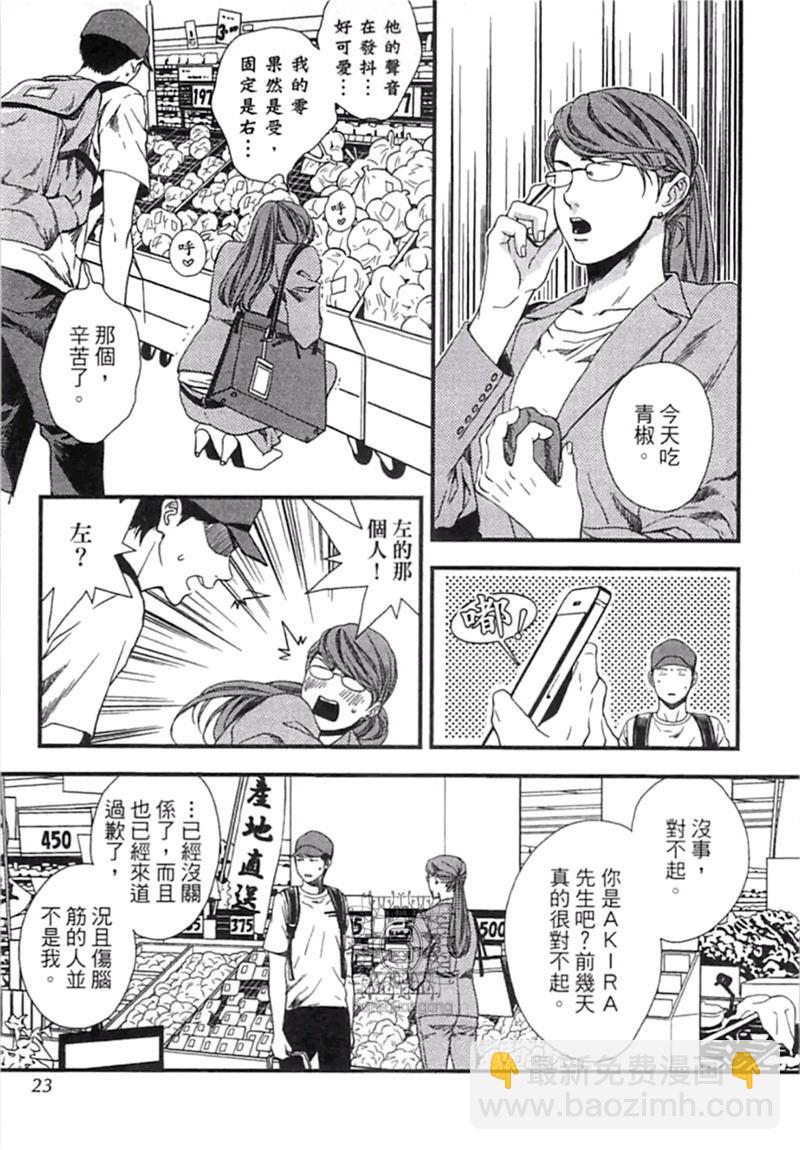 第1卷24