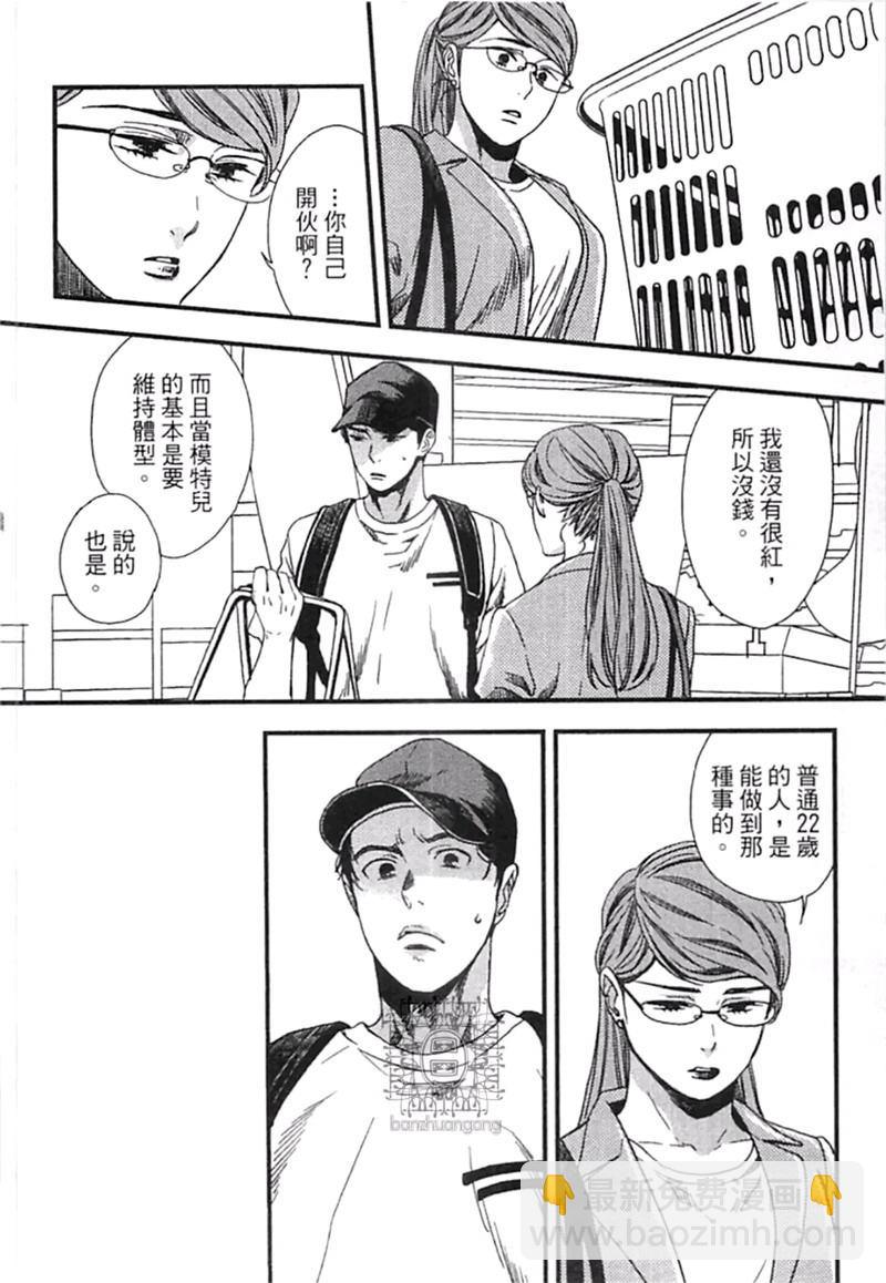 第1卷25