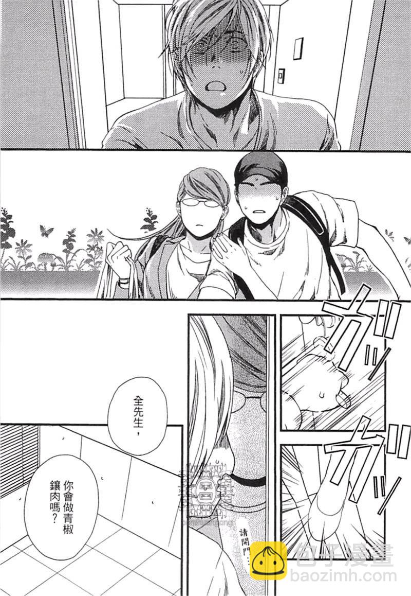 第1卷26