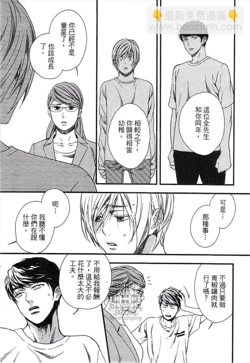 第1卷28