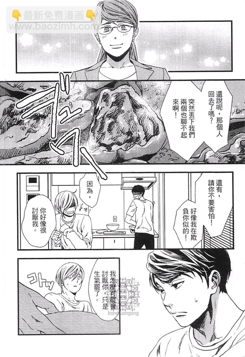 第1卷29
