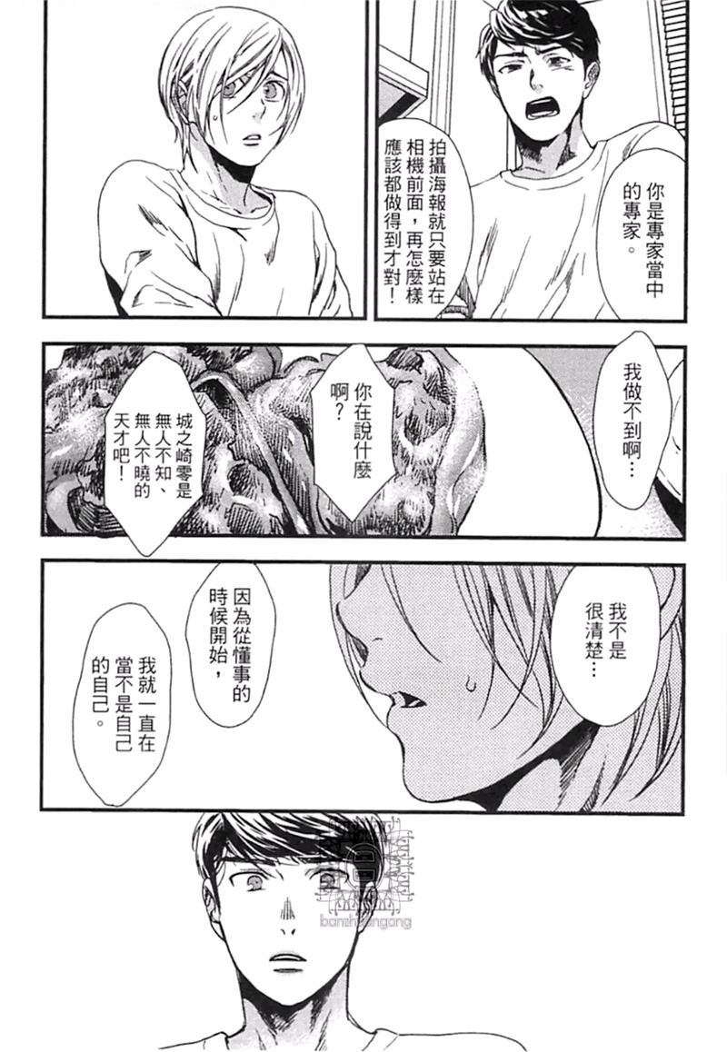 第1卷30