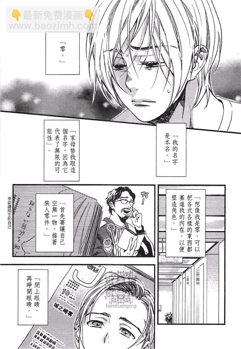 第1卷32