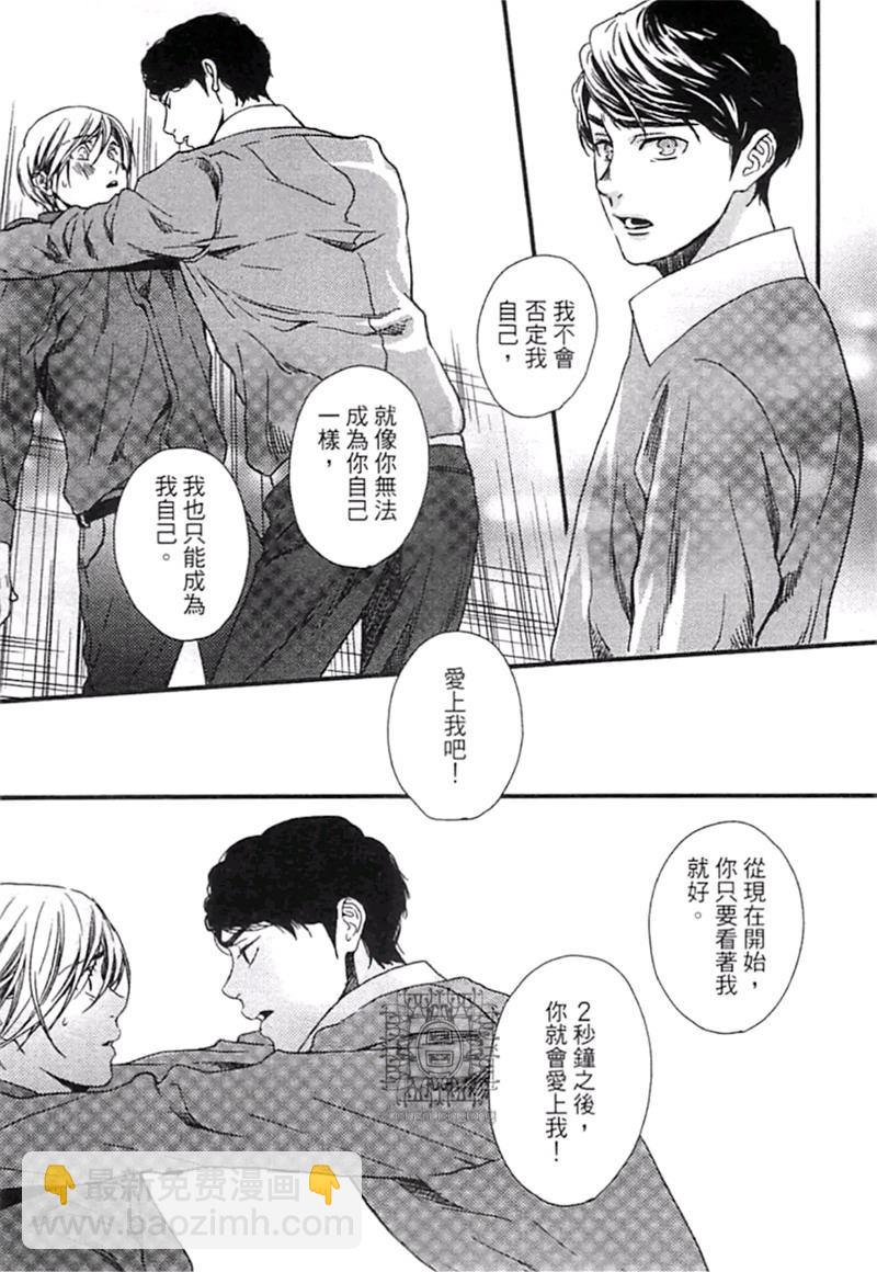 第1卷38