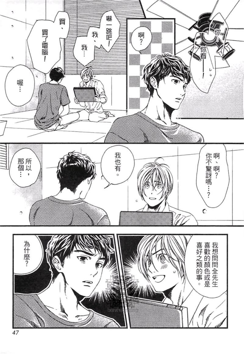 第1卷48