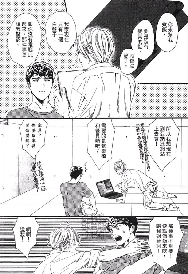 第1卷49