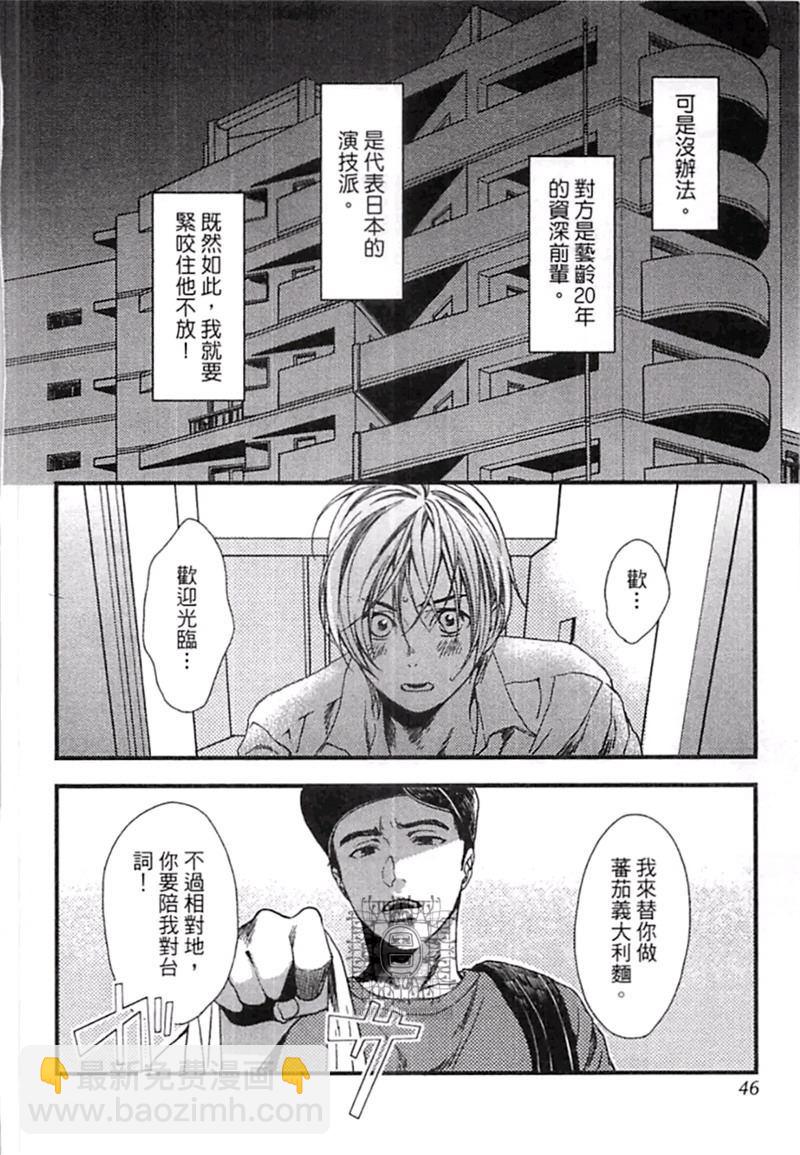 第1卷51